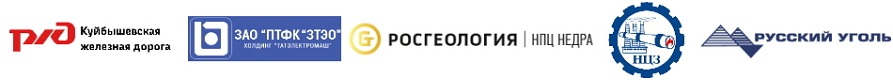 Горнодобывающие компании, транспортные компании, 